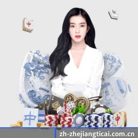 浙江体彩网 APP 界面