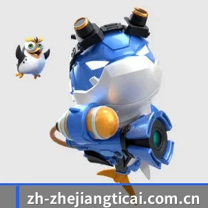 全球化